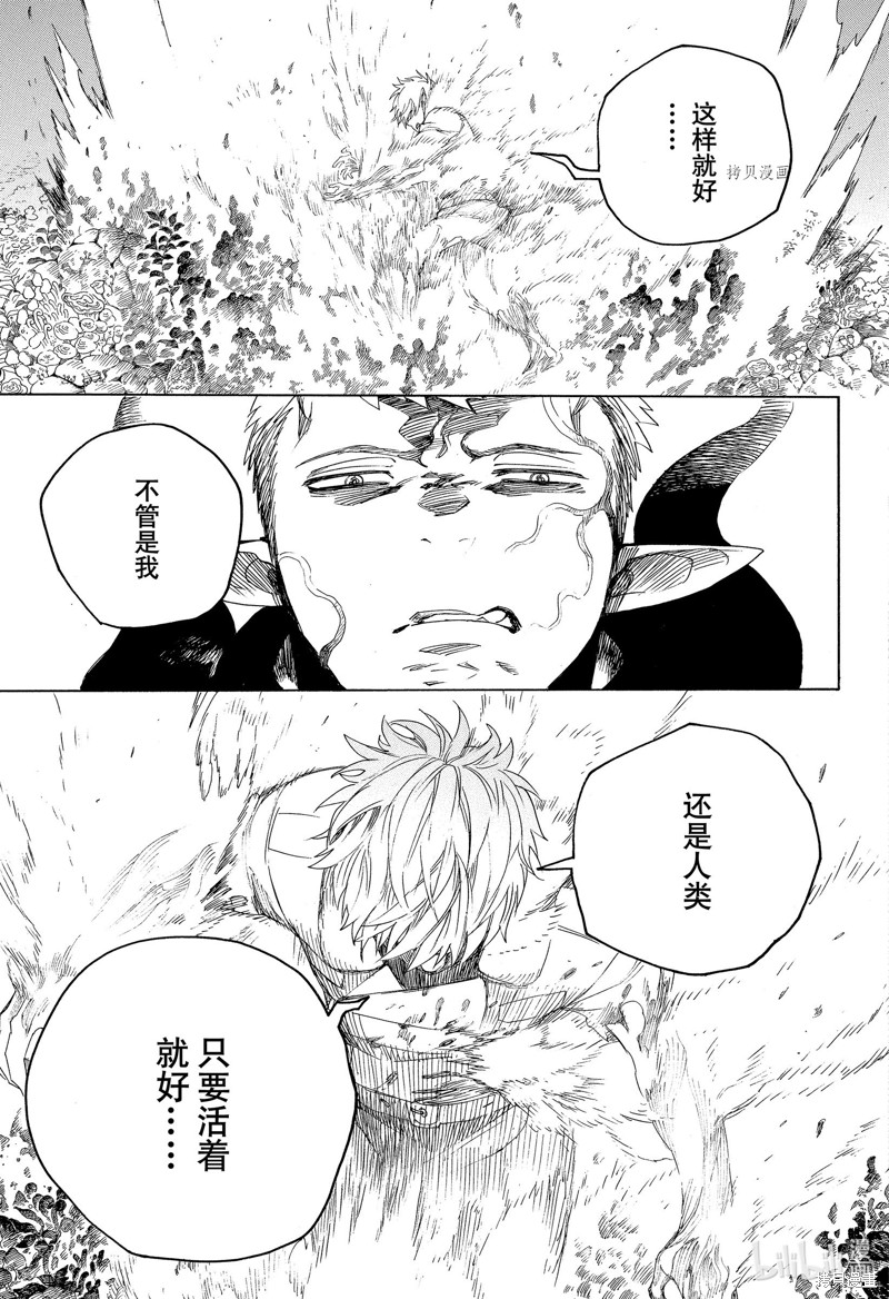 第135话32
