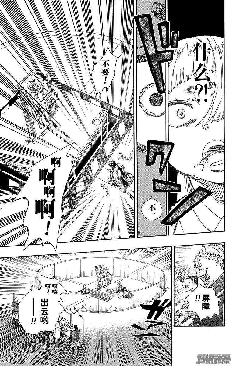 第60话 仅仅只是待在一起14