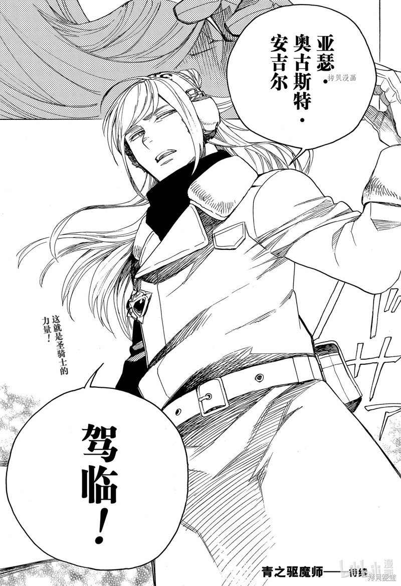 第133.2话34