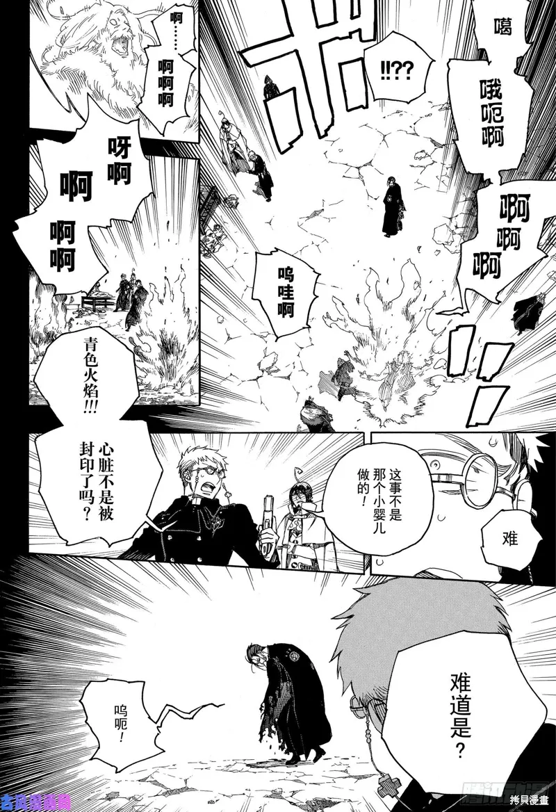 第116.2话19