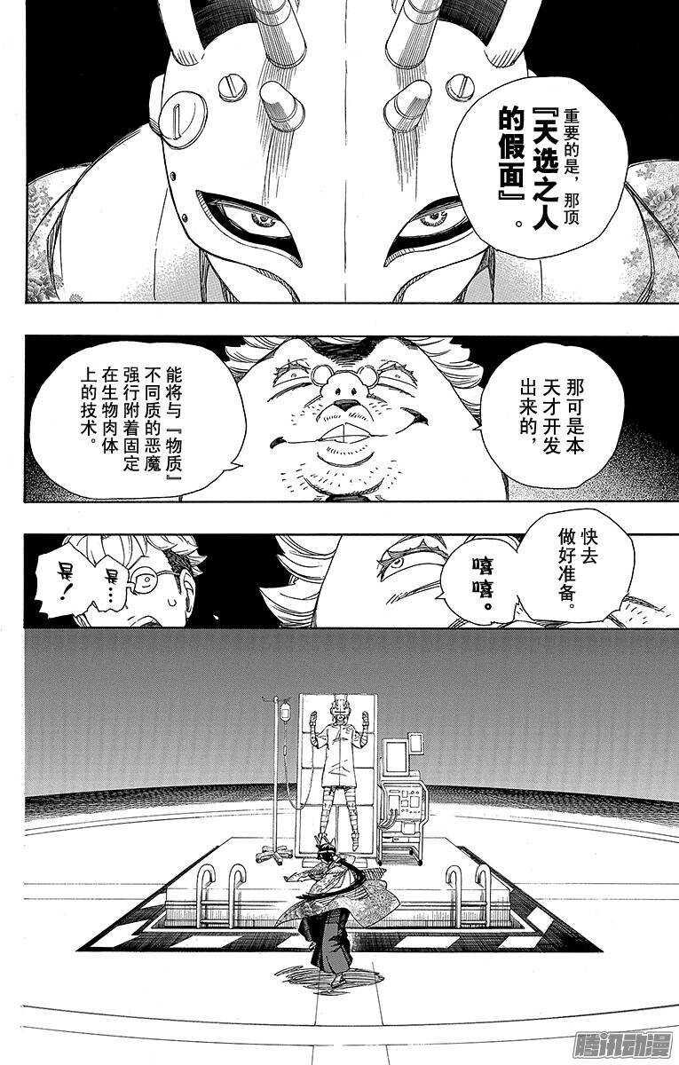第60话 仅仅只是待在一起9