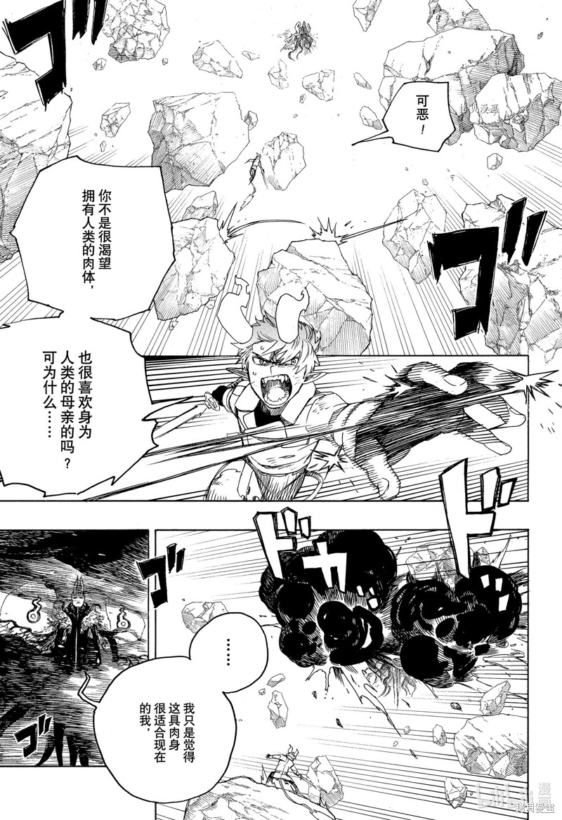 第135话22