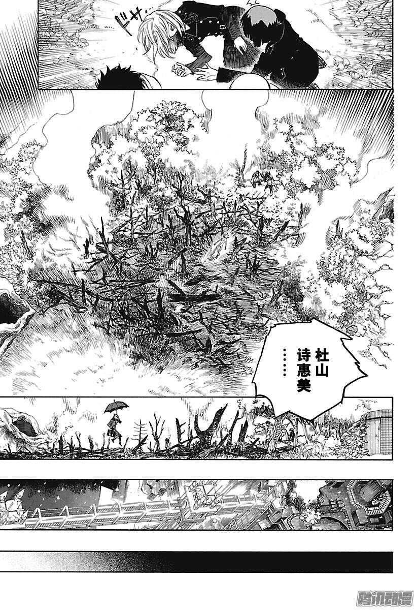 第98话 雪的尽头728