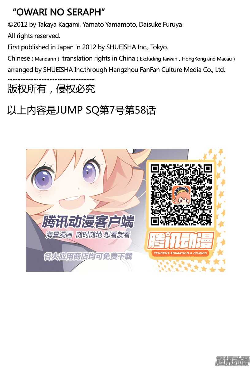 第91话 寿·后半夜35