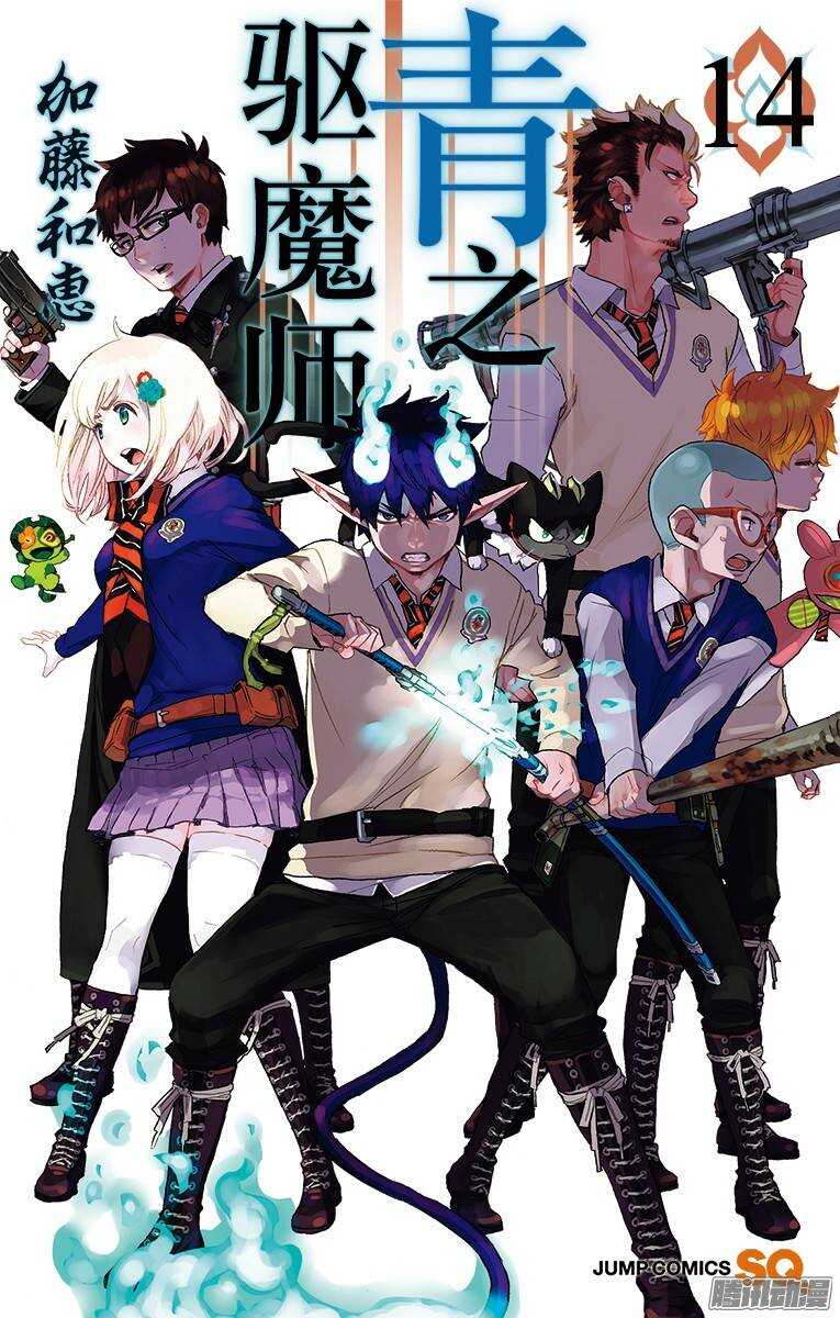 第58话 中盘战0