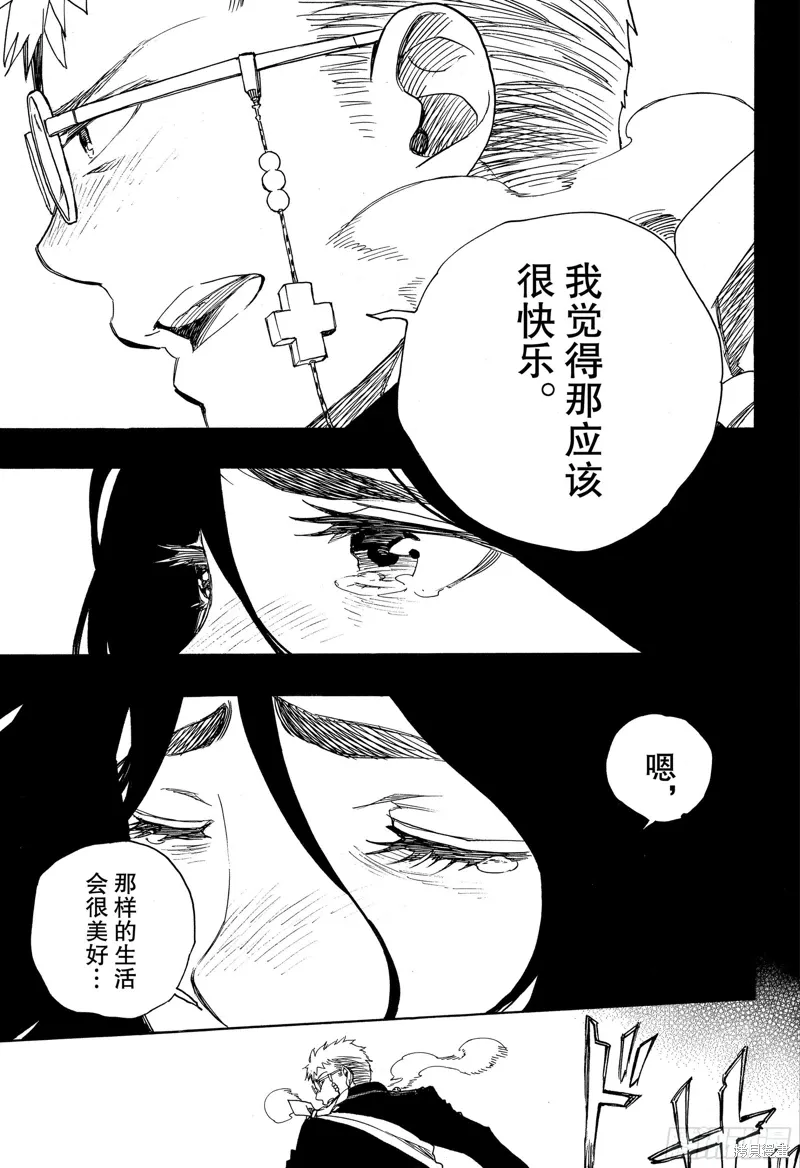 第117话18