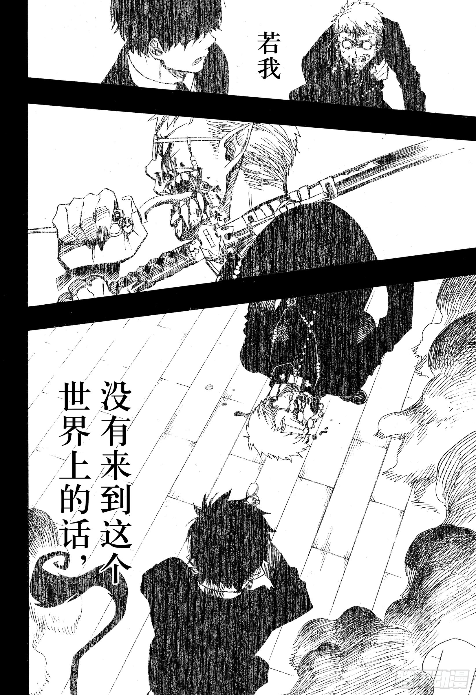 第109话 SsC23:17d25