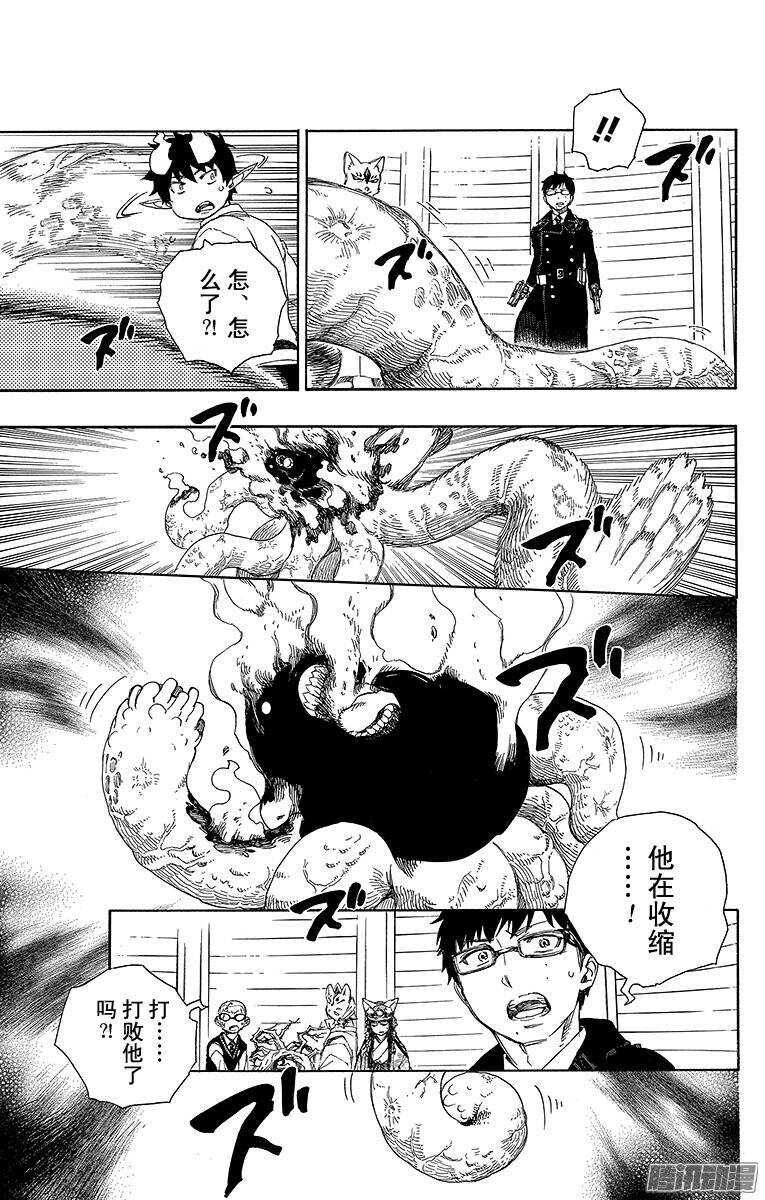 第63话 再见3