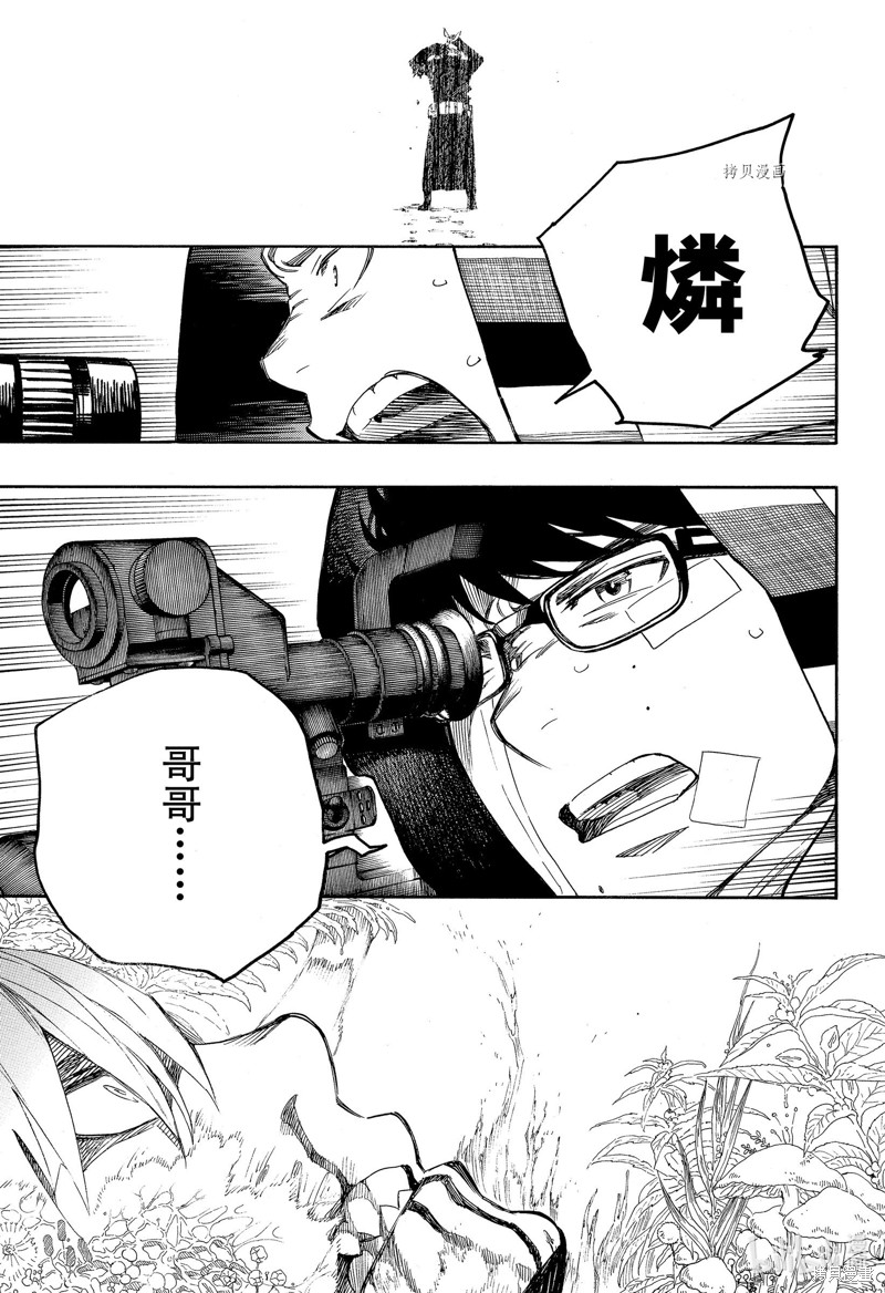 第135话30