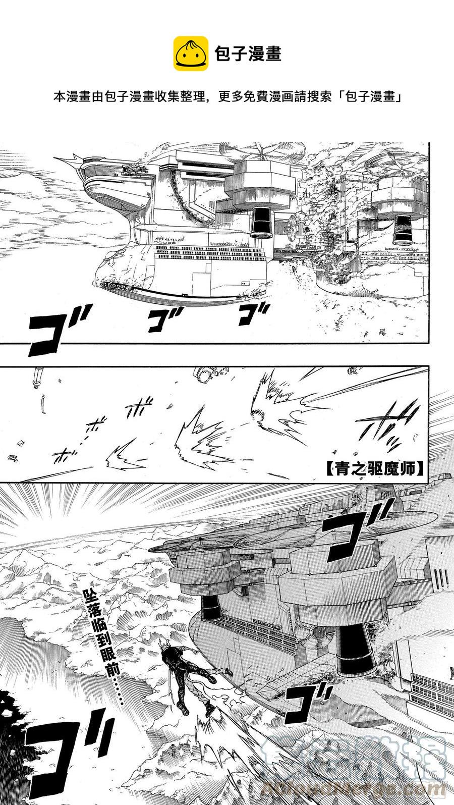 第126话 无双 破坏0