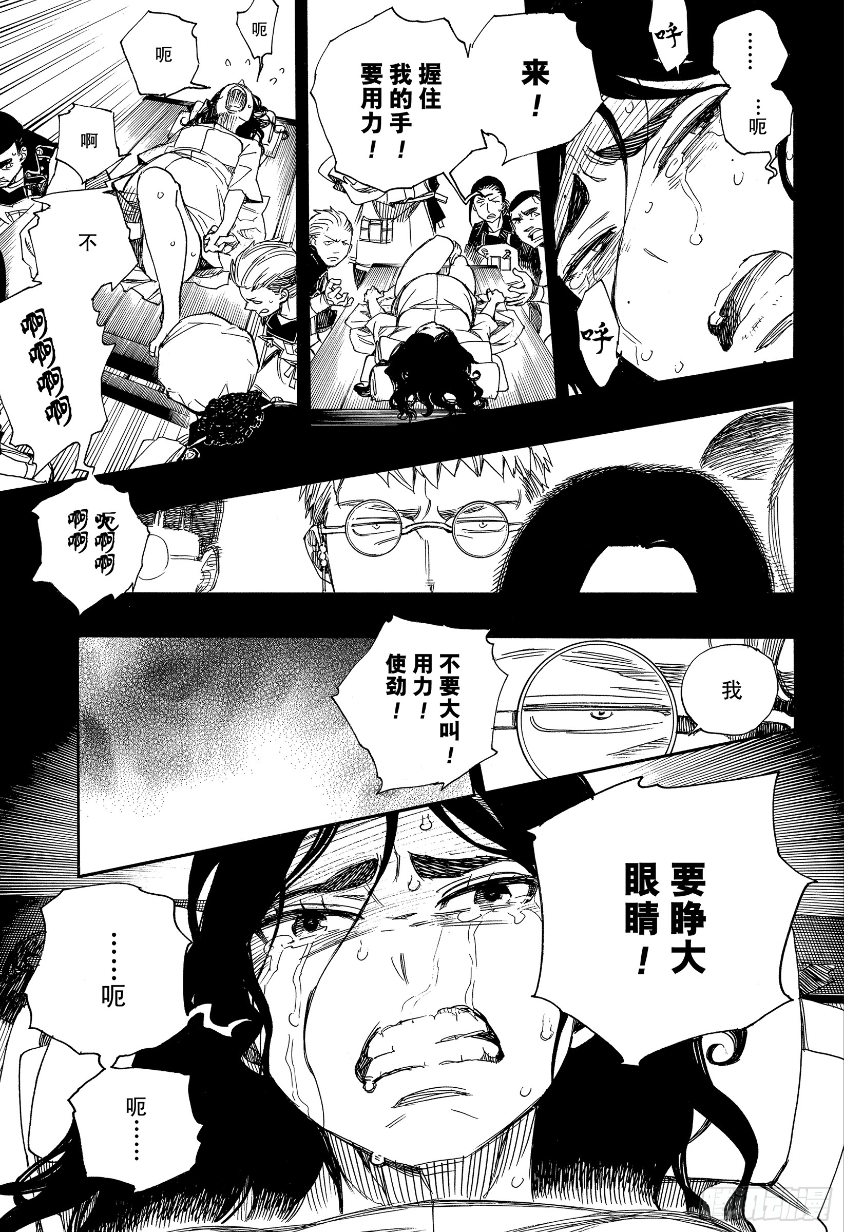 第109话 SsC23:17d10