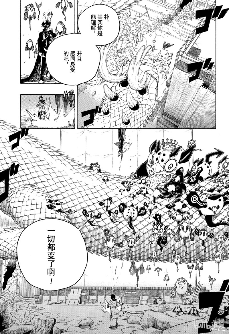 第140话18