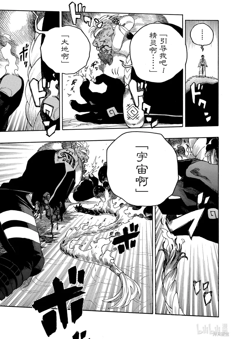 第148话22