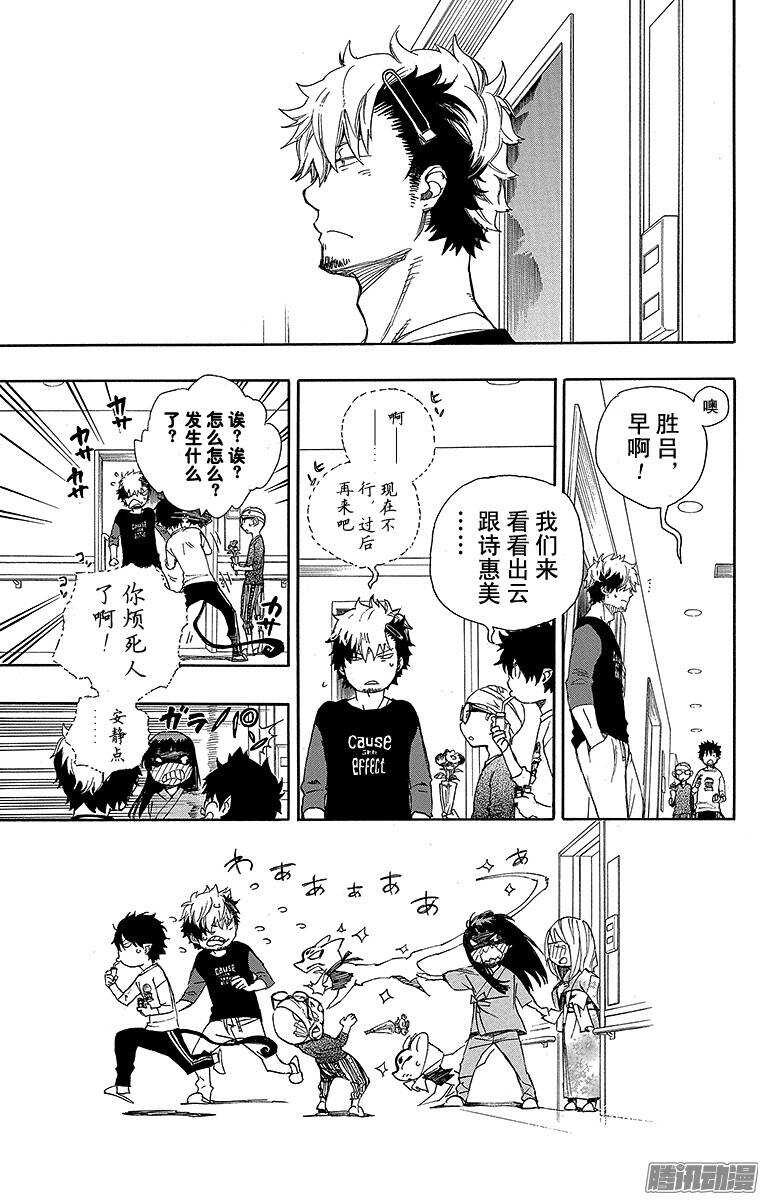 第63话 再见35