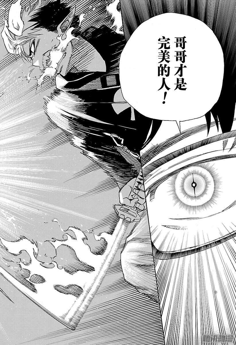 第96话 雪的尽头533