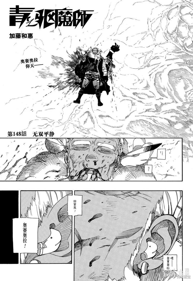 第148话0