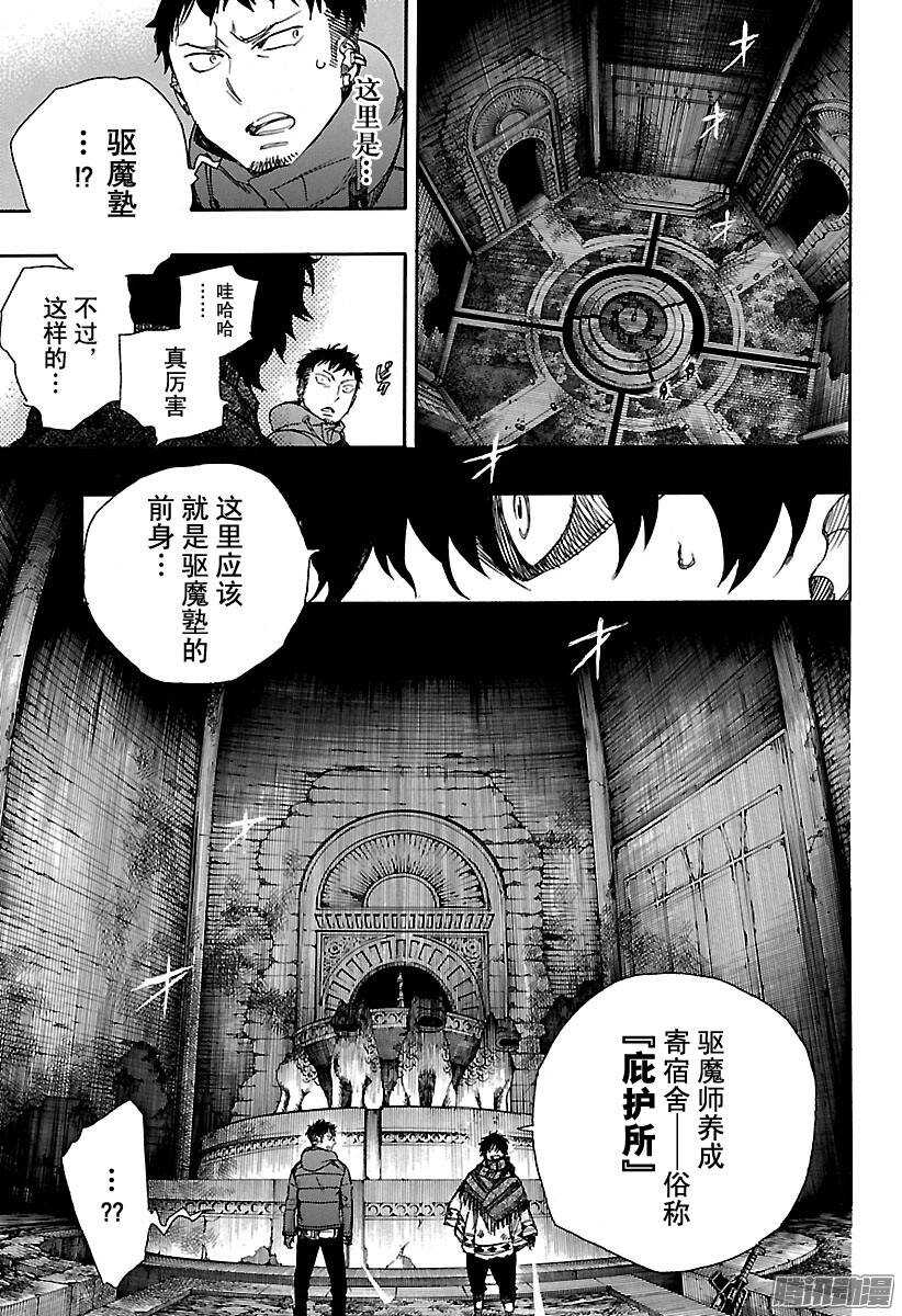 第84话 根本26