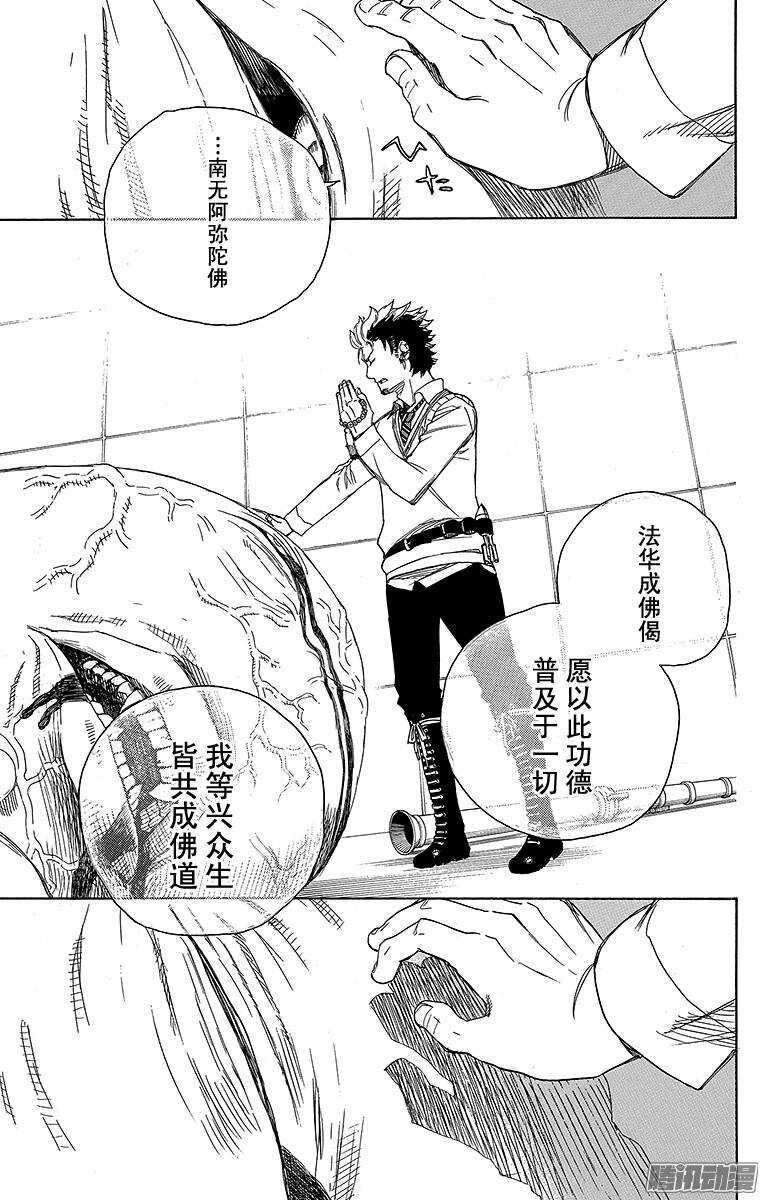 第58话 中盘战27