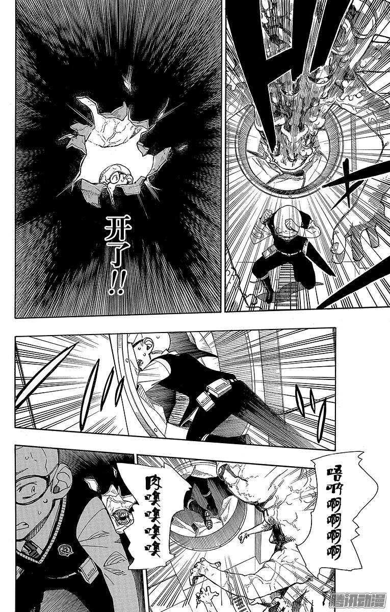 第57话 序盘战13