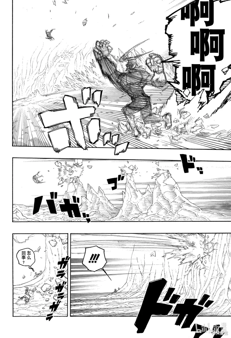 第148话27