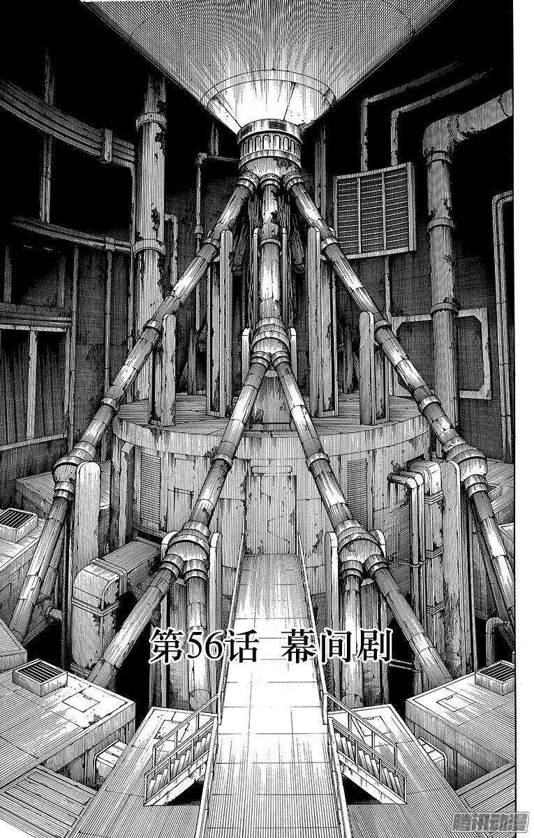 第56话 幕间剧4