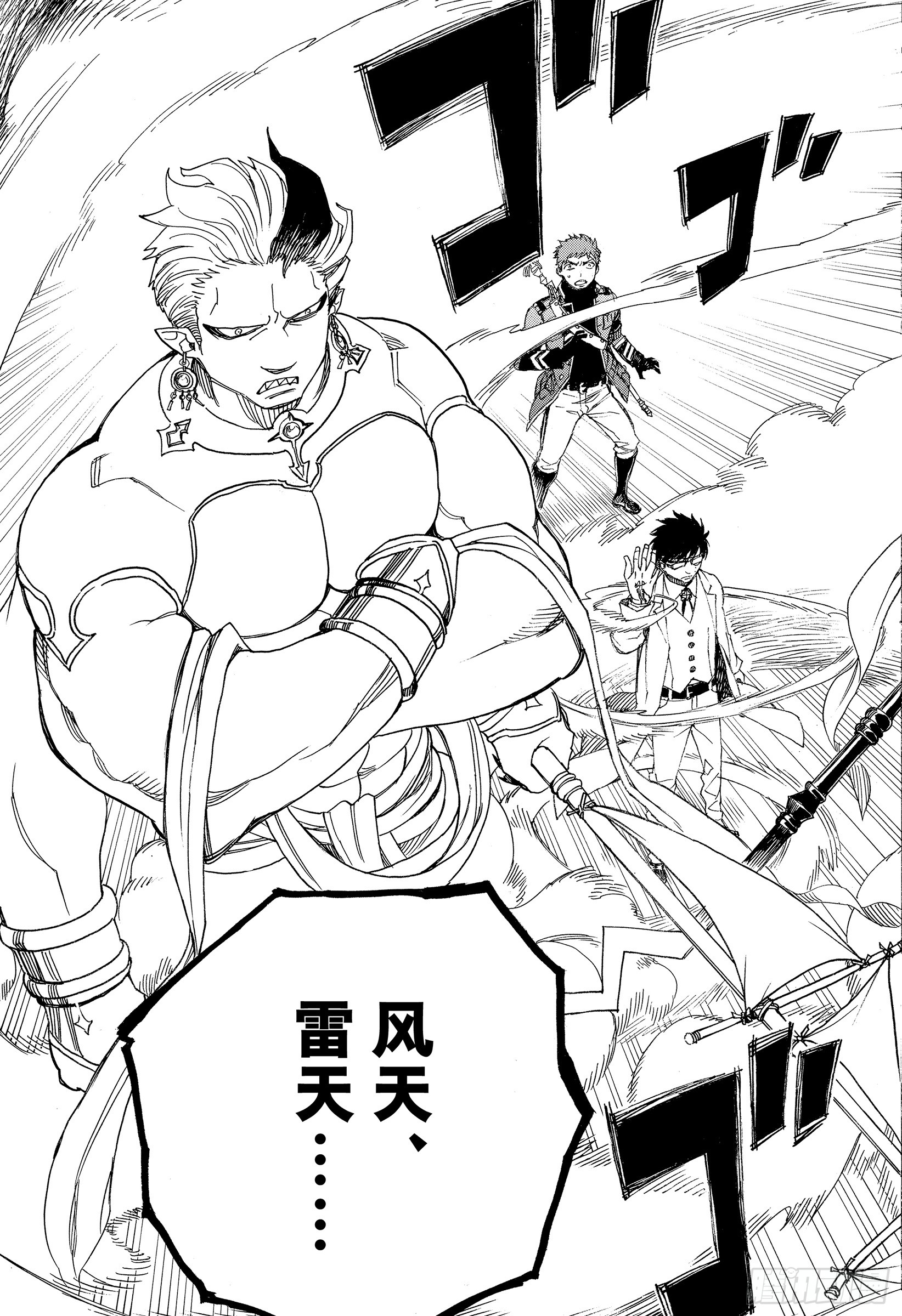 第113话 SsC40:00d16