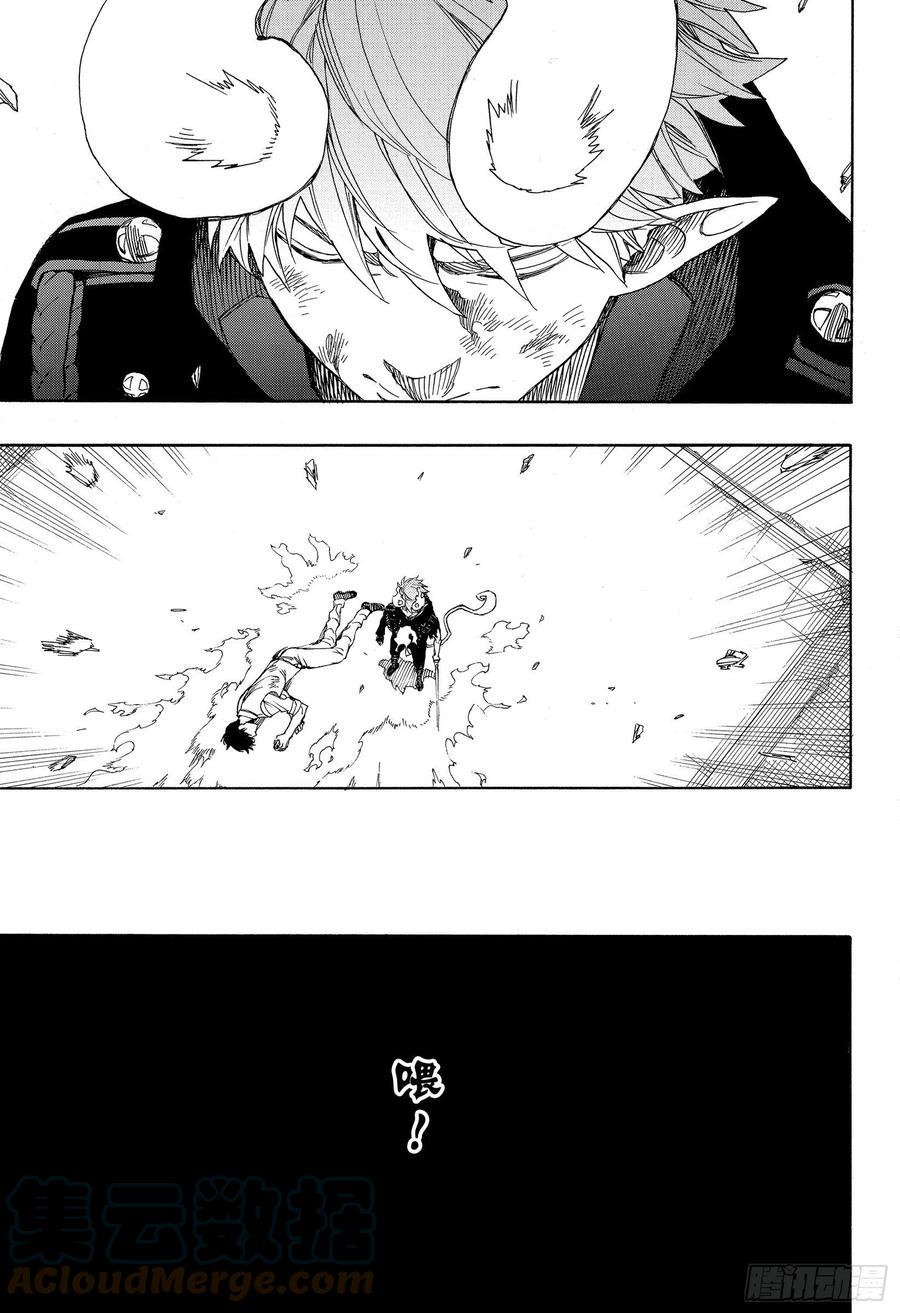 第126话 无双 破坏8