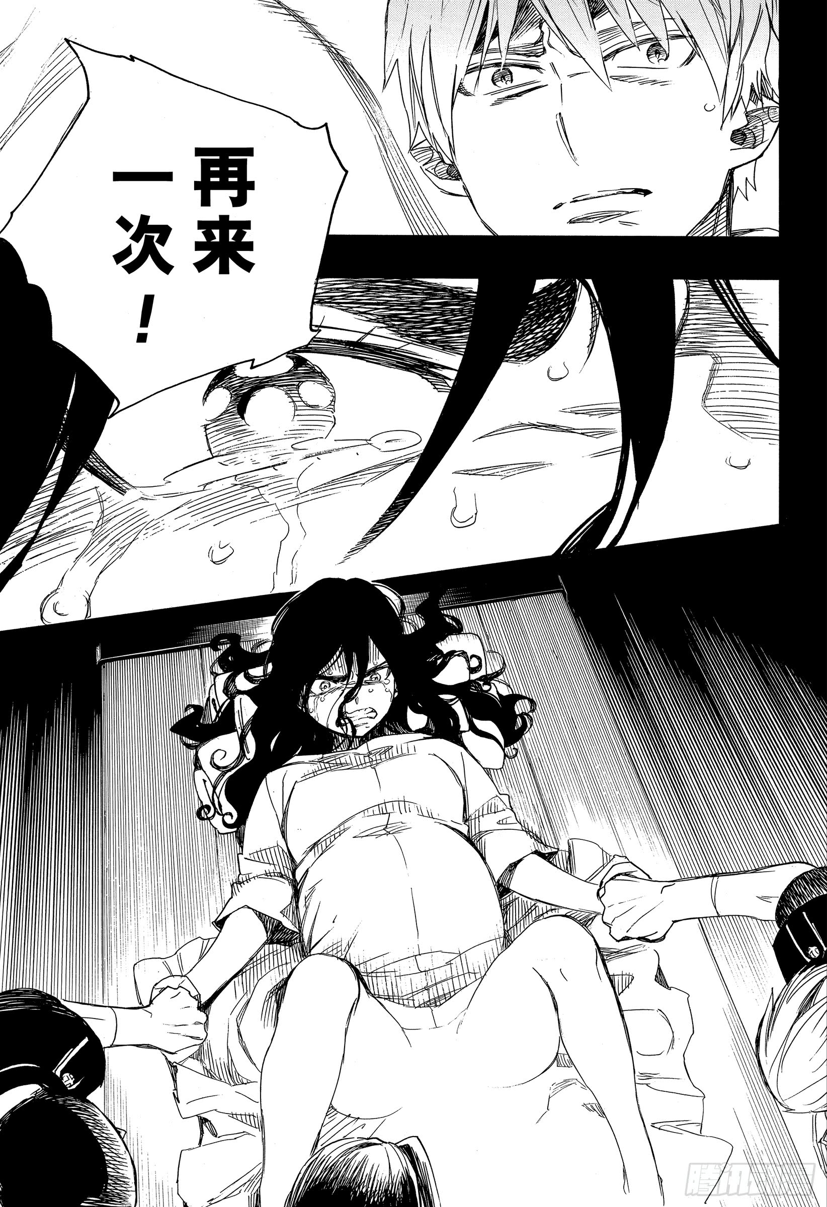第109话 SsC23:17d12