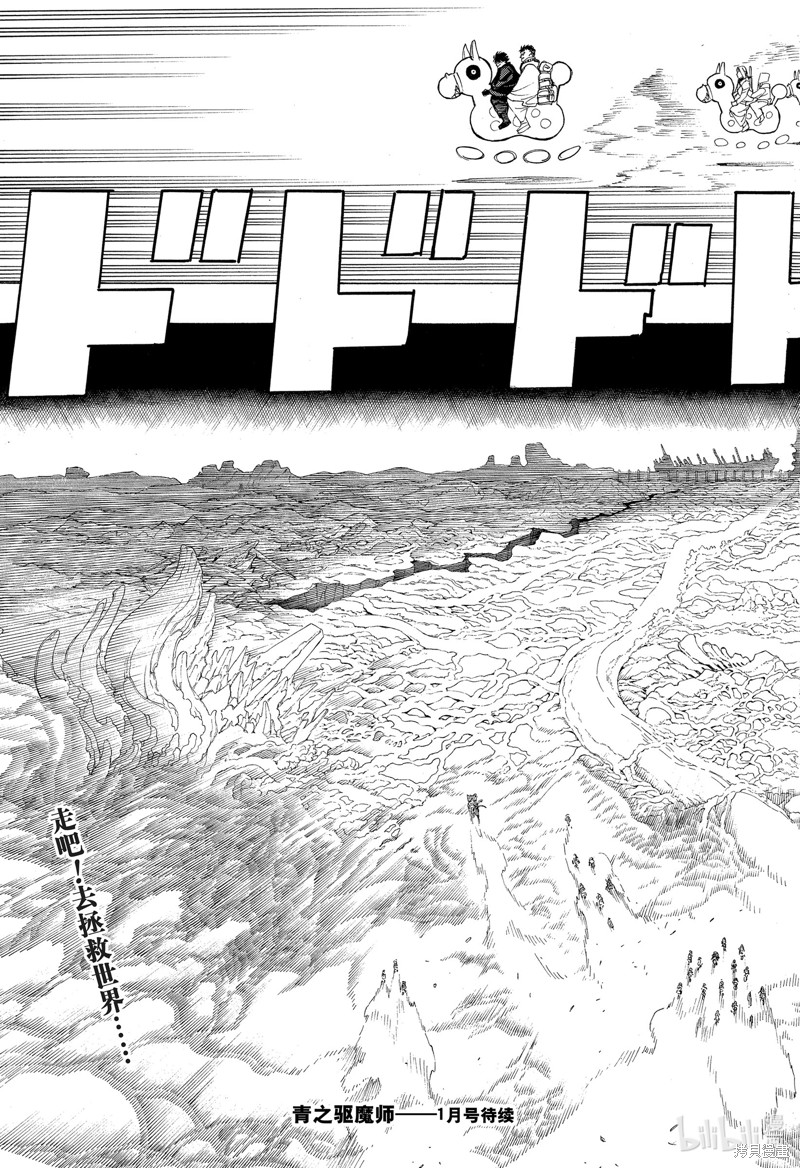 第145话34