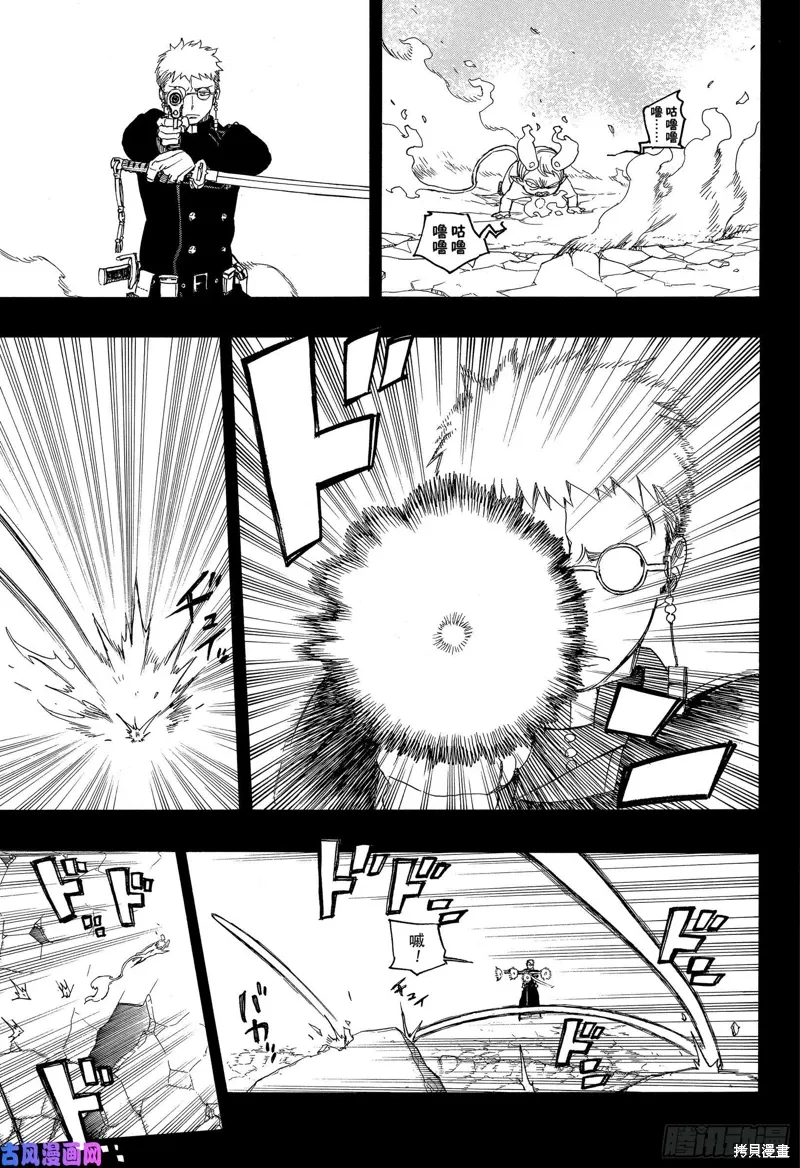 第116.2话6