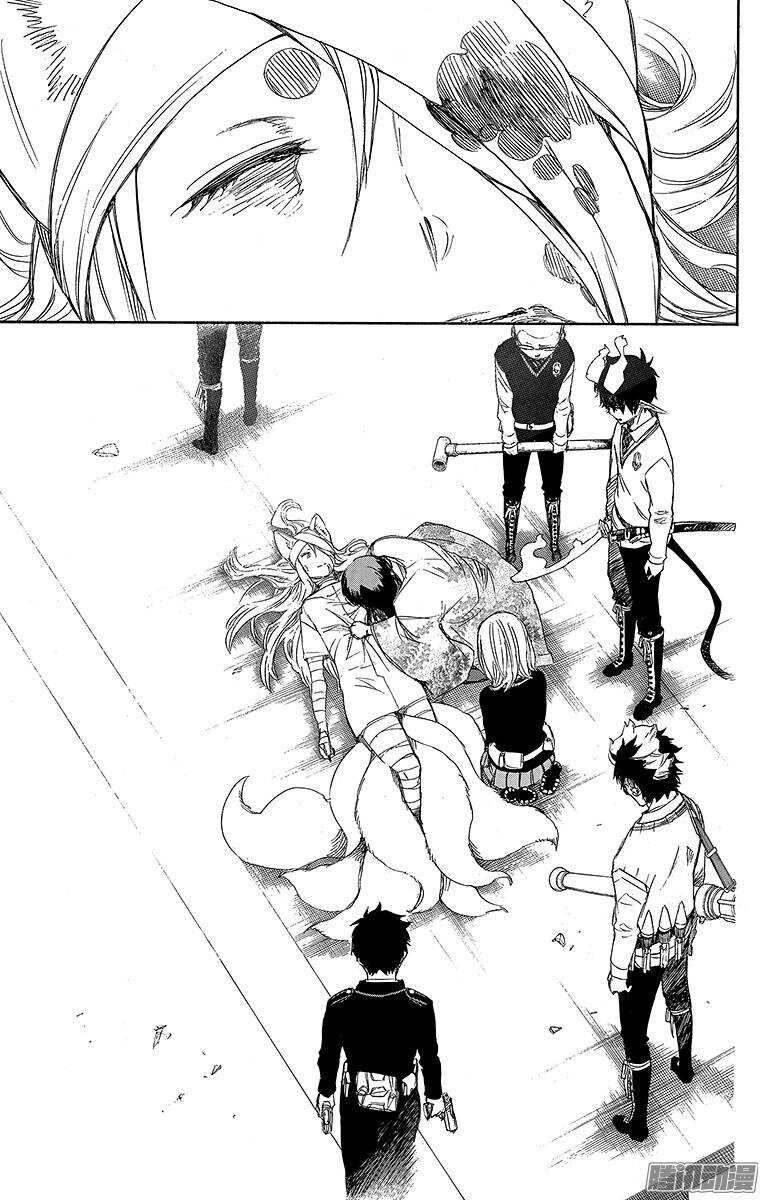 第61话 宝物34