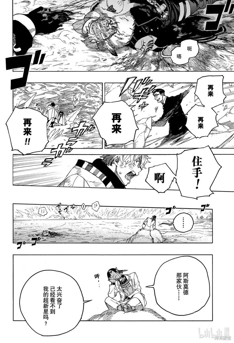 第148话17