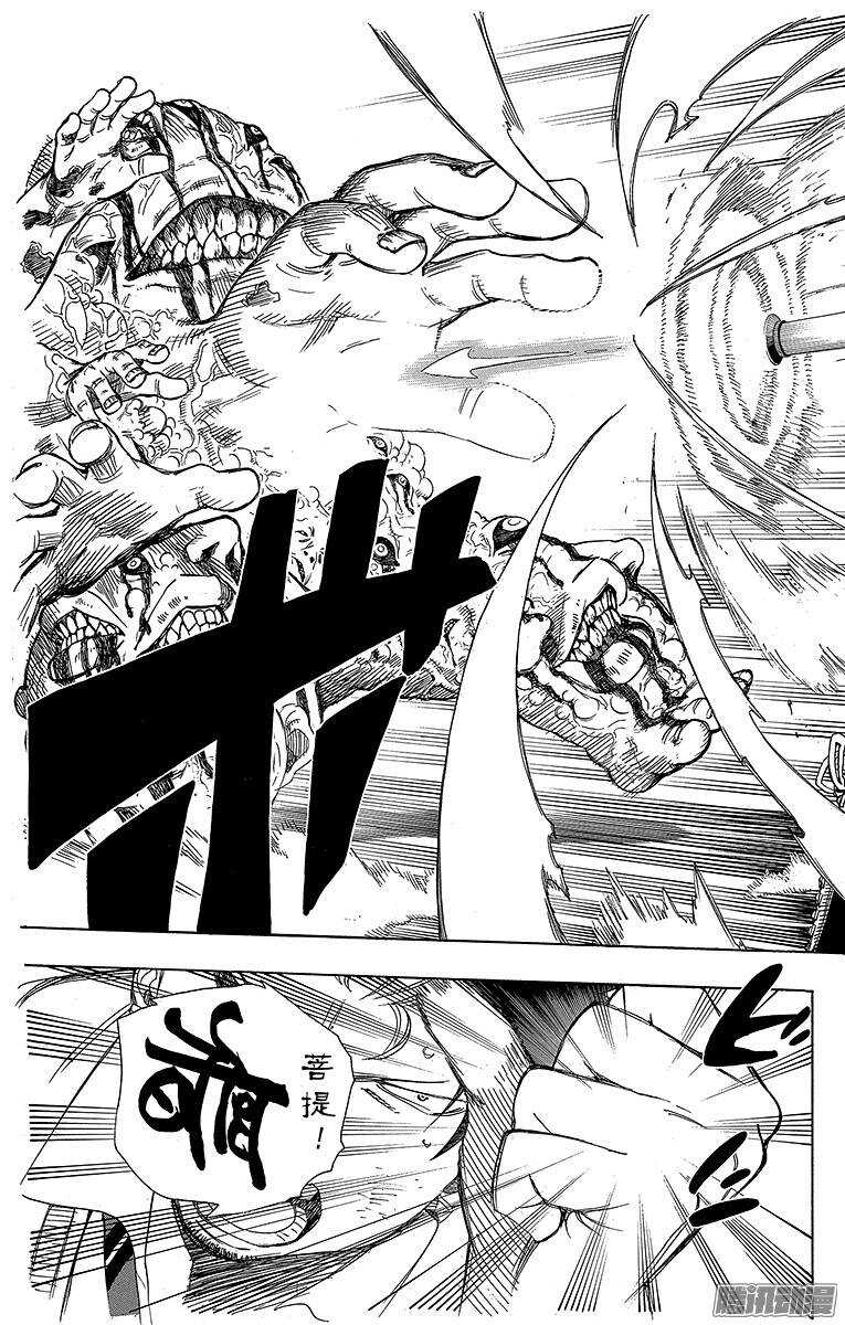 第58话 中盘战7