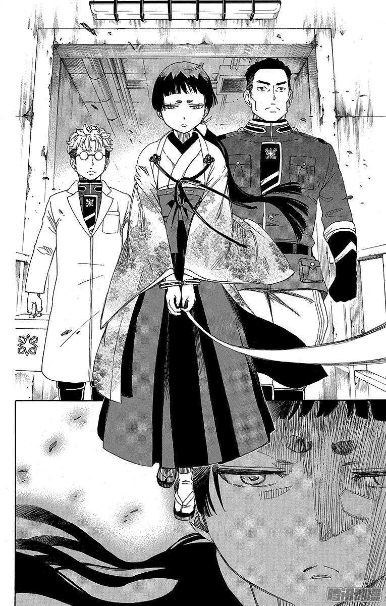 第59话 终盘战15