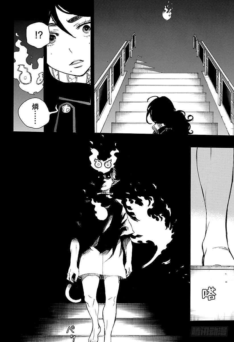第104话 Ssc20：2031