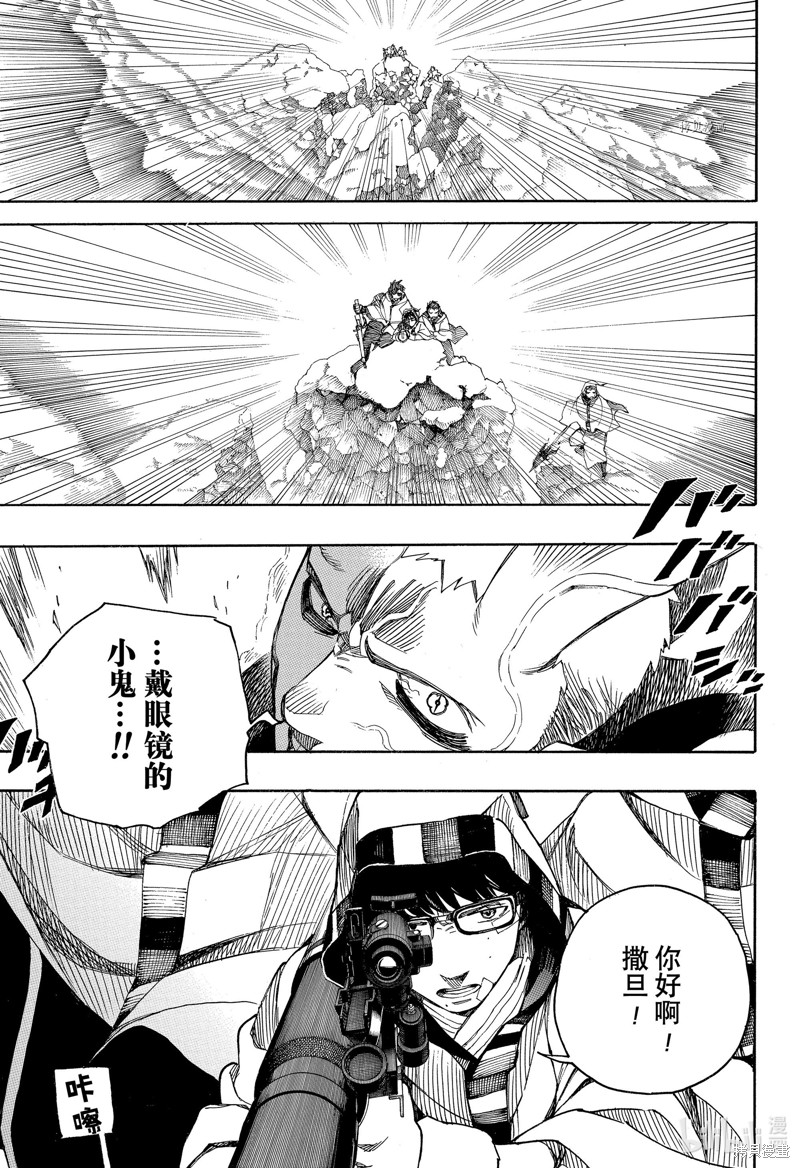 第136话30