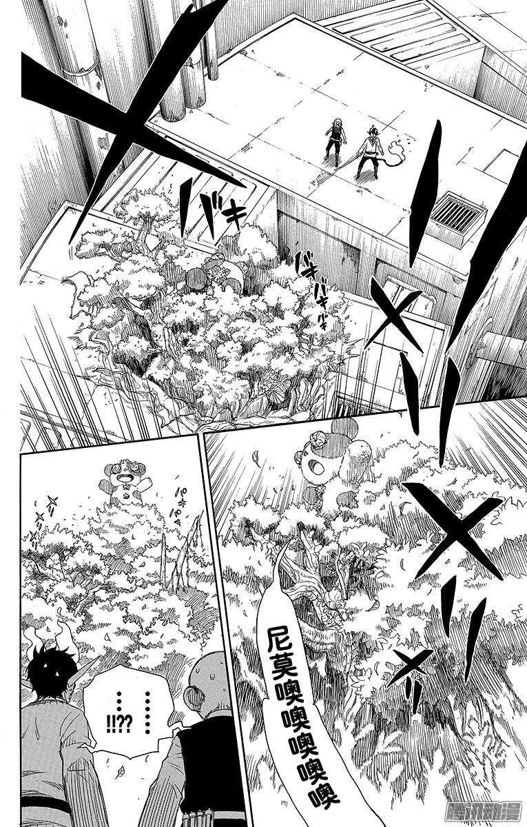 第58话 中盘战32