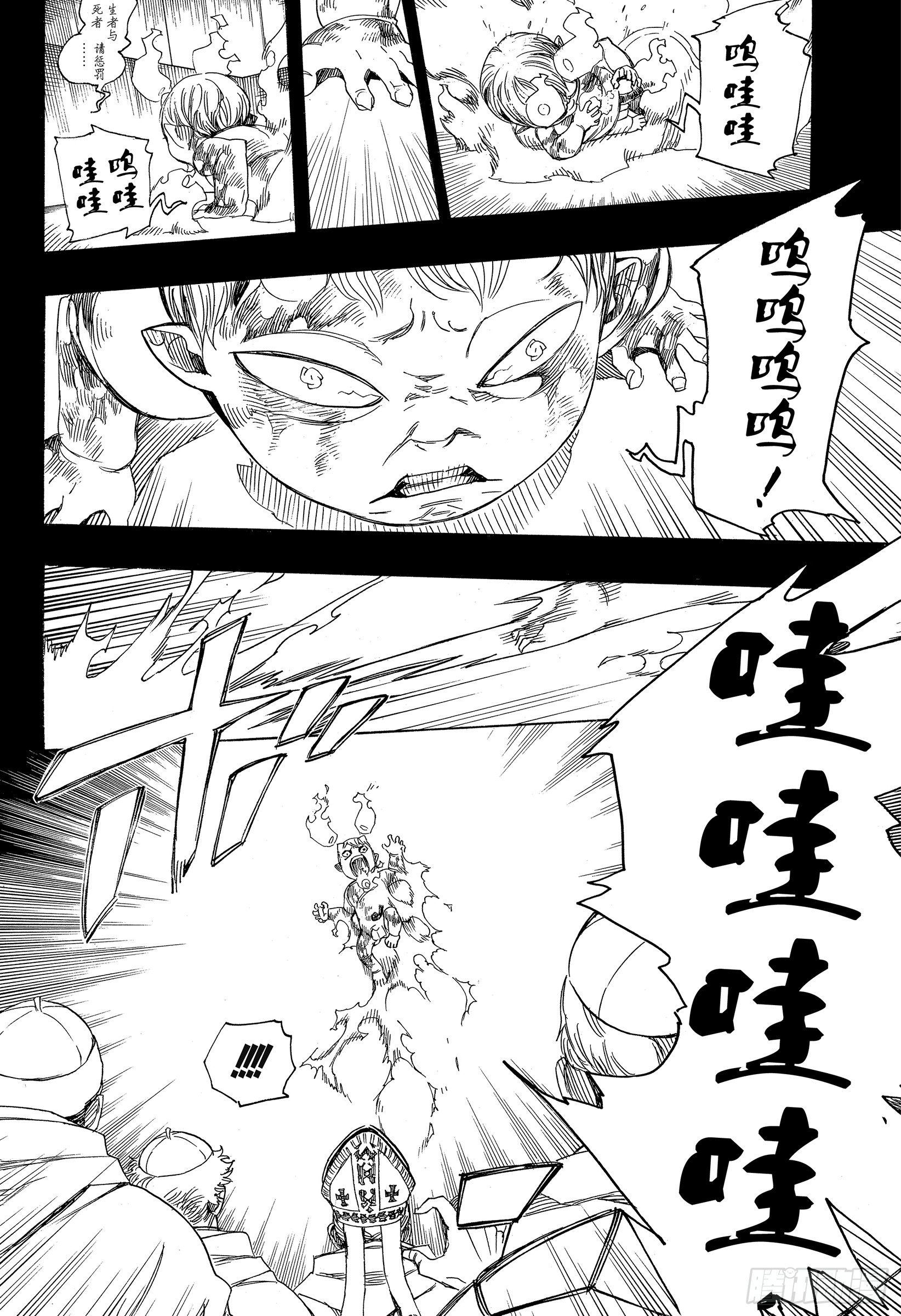 第109话 SsC23:17d17