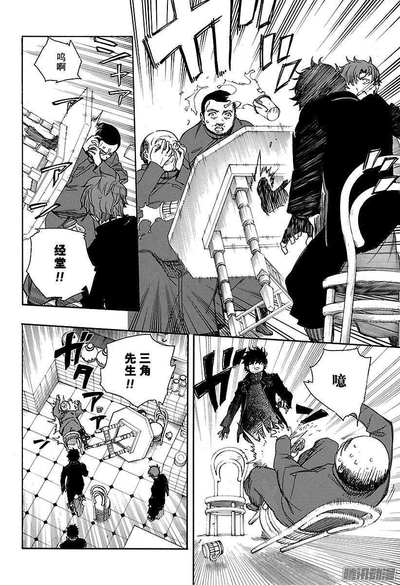 第83话 萌芽25