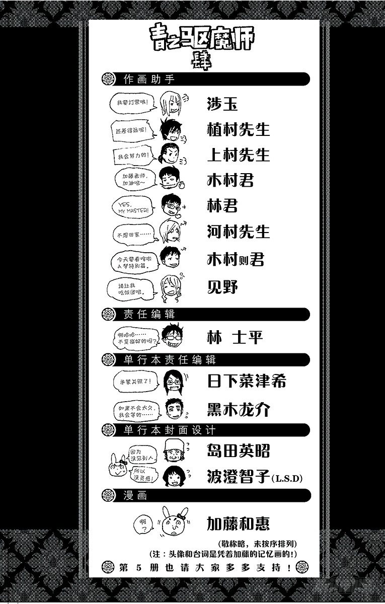 第15话 全部都一样50