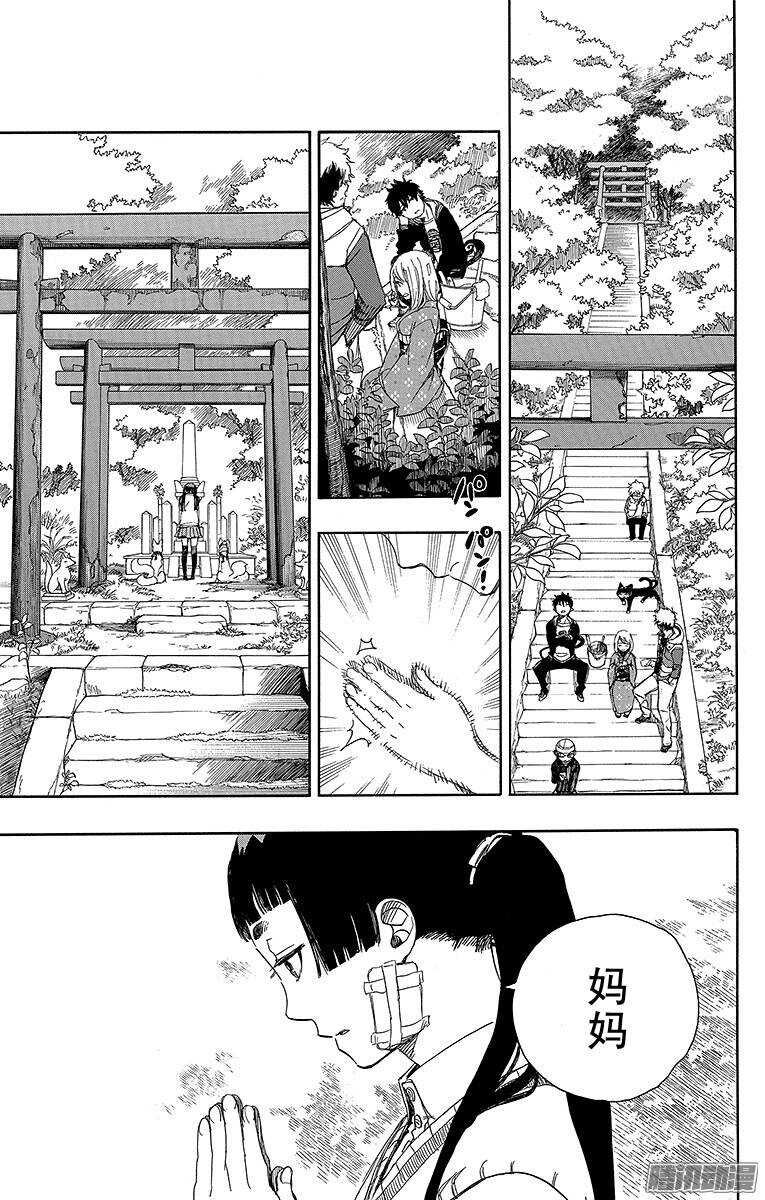 第64话 我要走了4