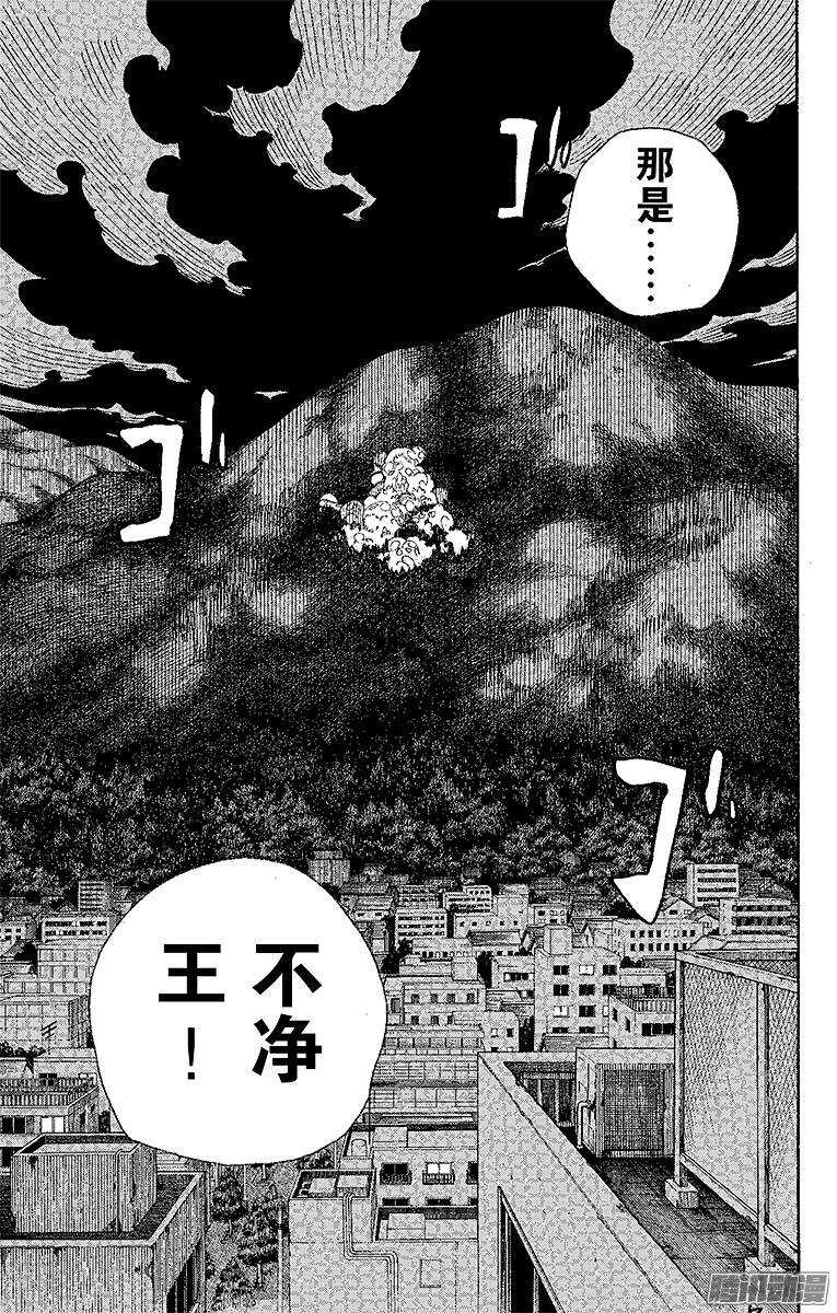 第26话 心火6