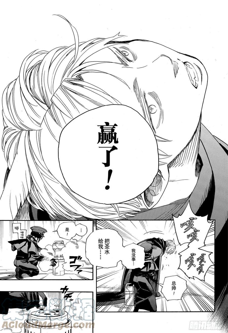 第129话 无双 祝贺18