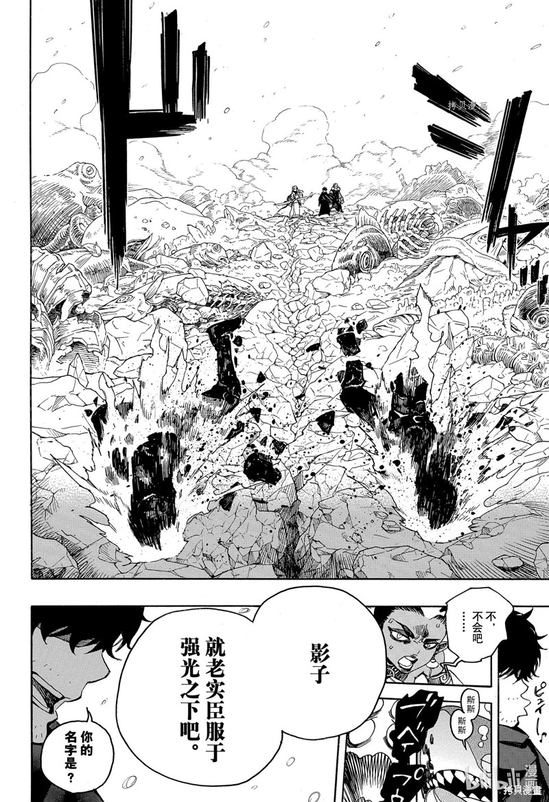 第133.2话33