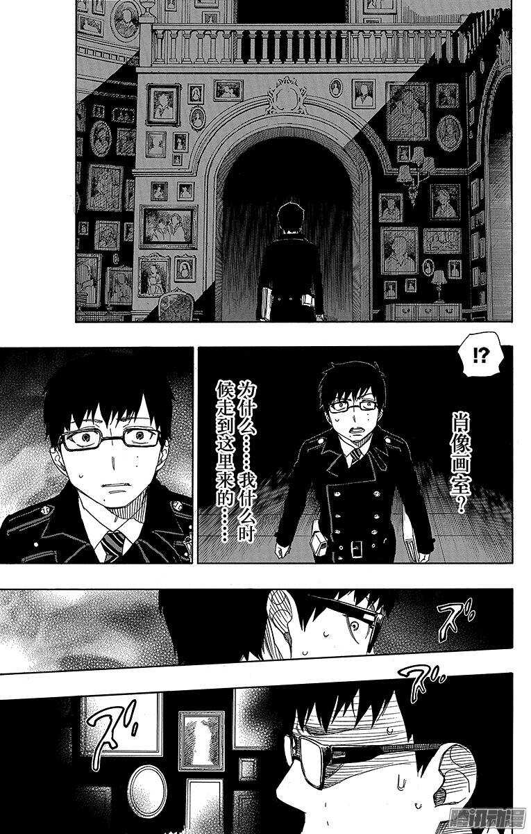 第42话 喧嚣的世界15