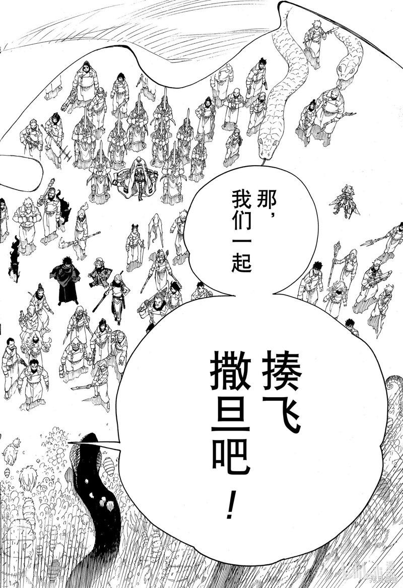 第130话33