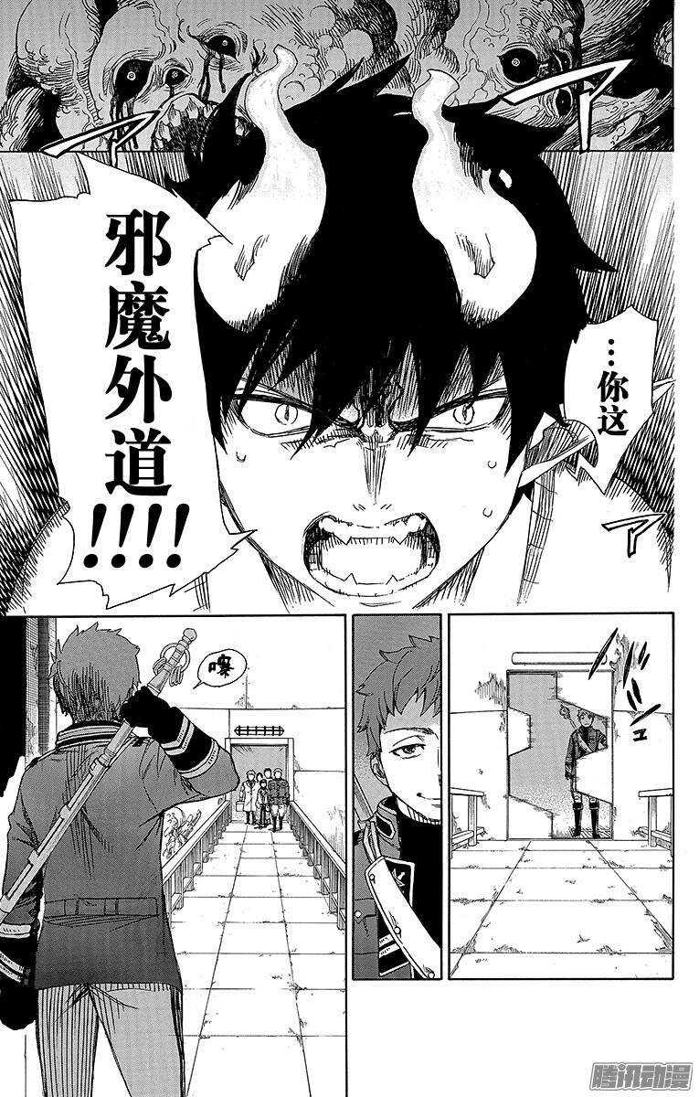 第59话 终盘战14