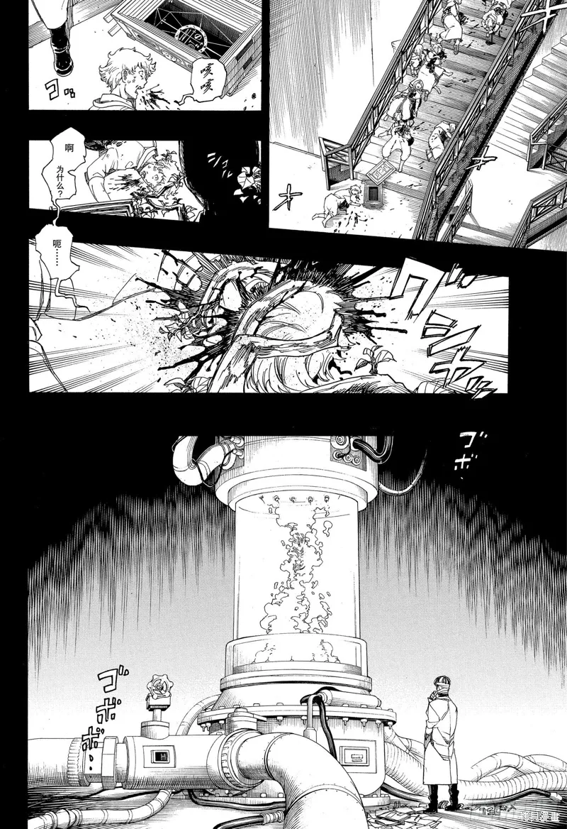 第119话33