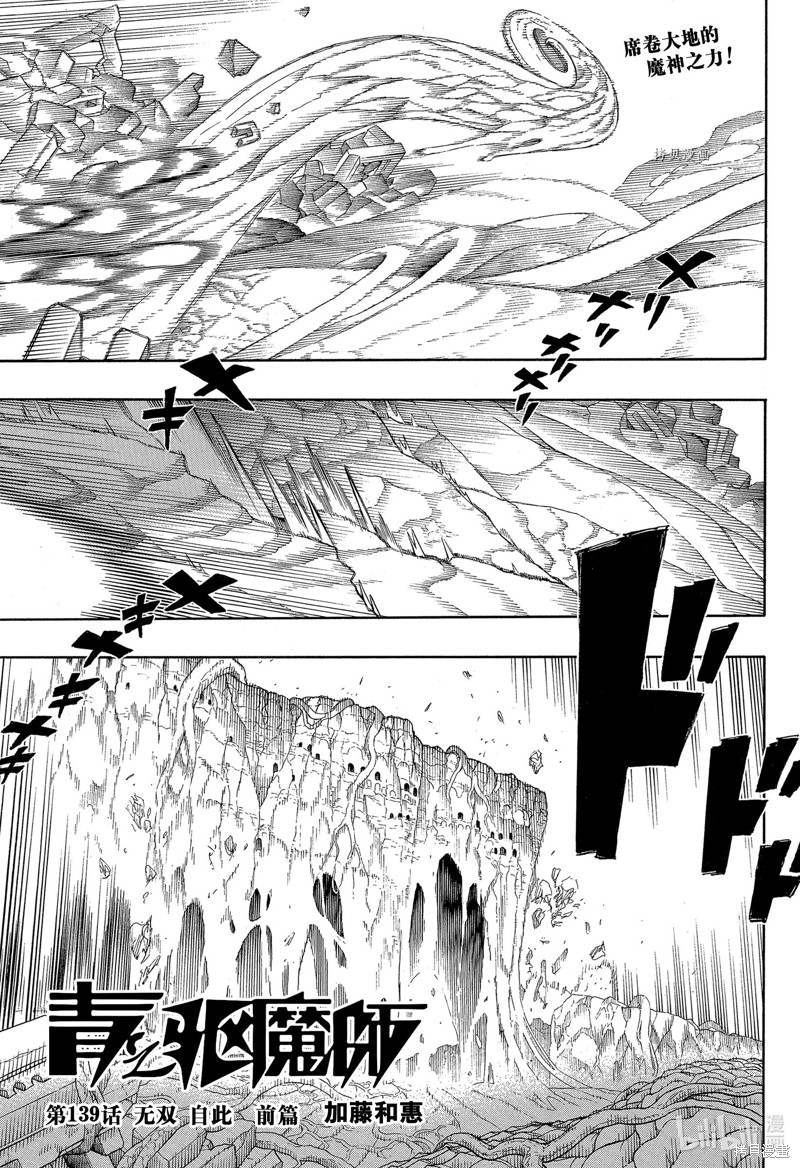 第139话0