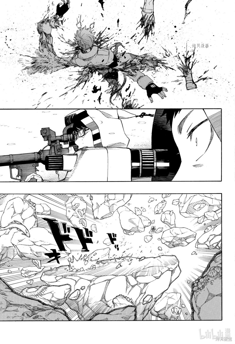 第135话26